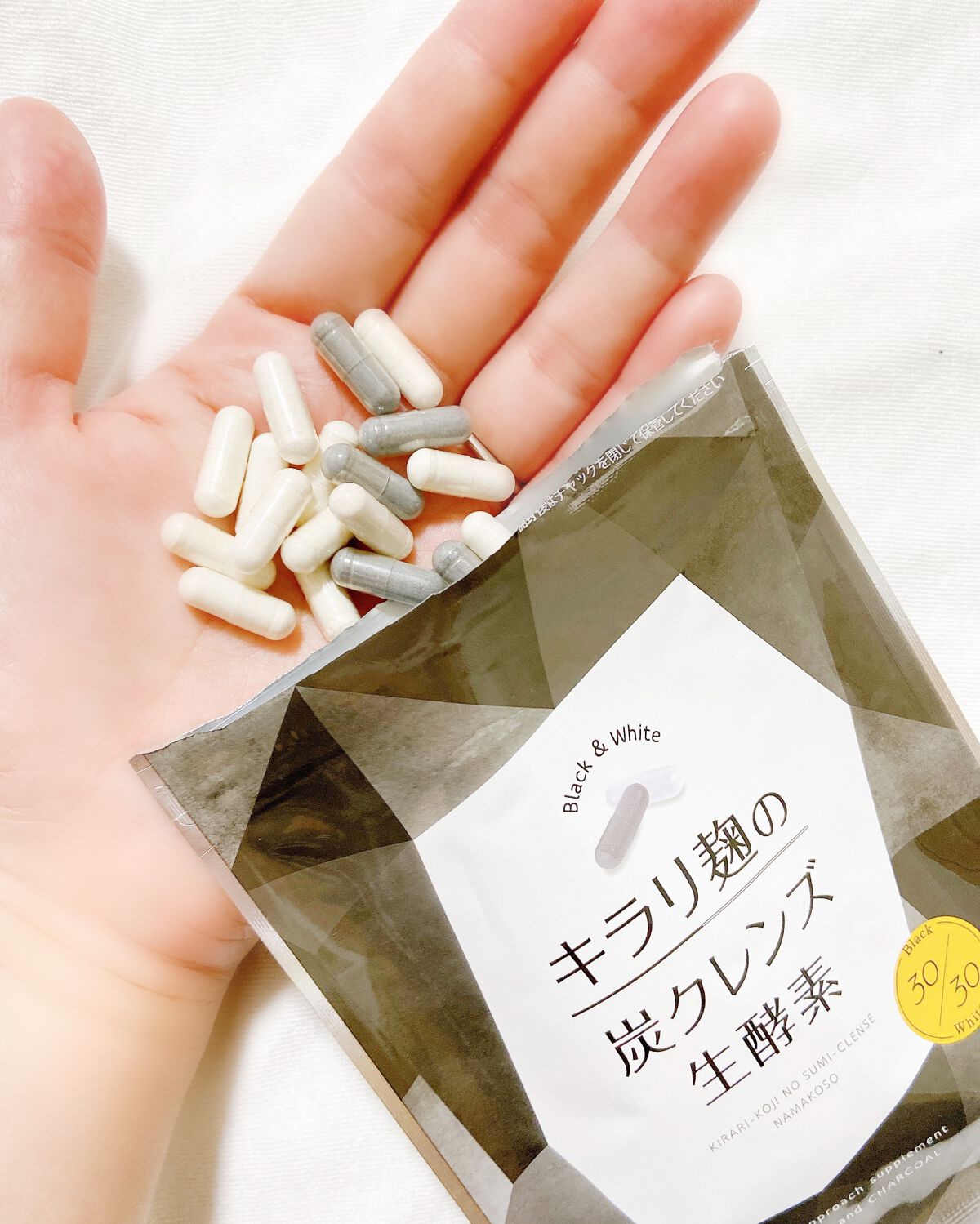 試してみた】キラリ麹の炭クレンズ生酵素 HAHAHA LABOのリアルな口コミ