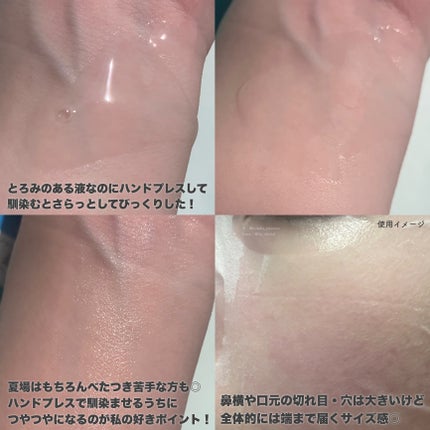 クリアエッセンスマスク/ピュレア/シートマスク・パックを使ったクチコミ(5枚目)