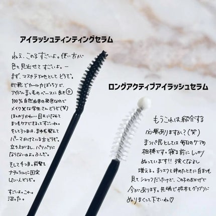 コスノリ アイラッシュティンティングセラム/COSNORI/まつげ美容液を使ったクチコミ(2枚目)