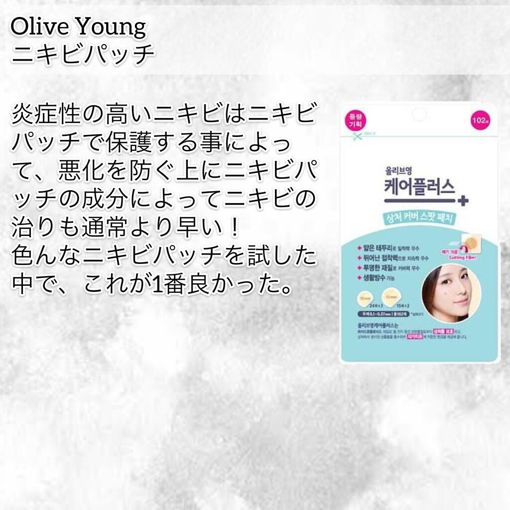 アルビオン 薬用スキンコンディショナー エッセンシャル/ALBION/化粧水を使ったクチコミ(5枚目)