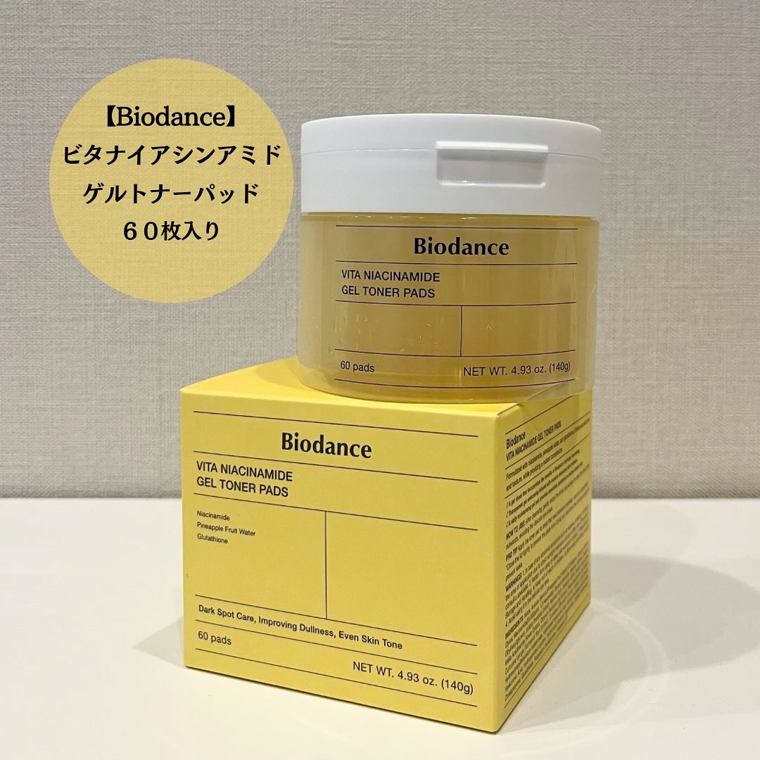 ビタナイアシンアミドゲルトナーパッド/Biodance/シートマスク・パックを使ったクチコミ（2枚目）