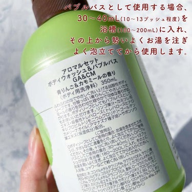 アロマルセット バスビーズ /ハウス オブ ローゼ/入浴剤の画像