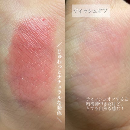 ディオール アディクト リップ グロウ/Dior/リップバームを使ったクチコミ(6枚目)