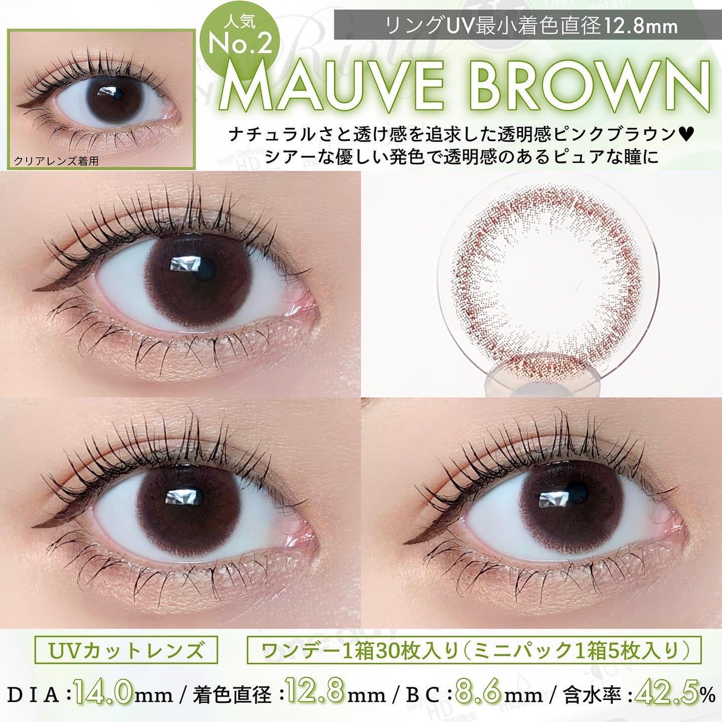 ネオサイトワンデー リングUV/Aire/ワンデー(1DAY)カラコンを使ったクチコミ(3枚目)