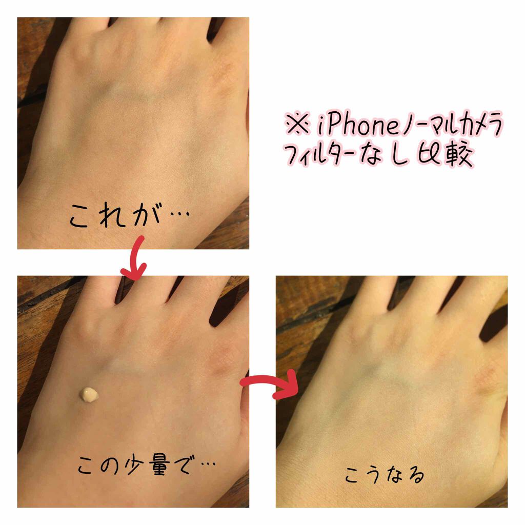 リアルフィットリキッド/インテグレート/リキッドファンデーションを使ったクチコミ(2枚目)