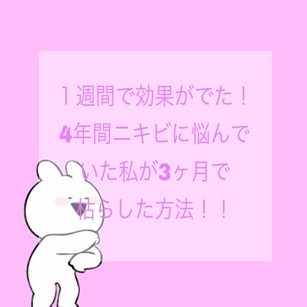 スキンピールバー AHA/サンソリット/洗顔石鹸を使ったクチコミ（1枚目）