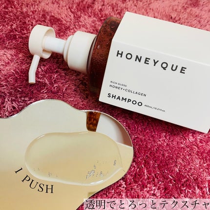 リッチグロス シャンプー シャイニー/ヘアトリートメント シャイニー/ハニーク/市販シャンプーを使ったクチコミ(2枚目)