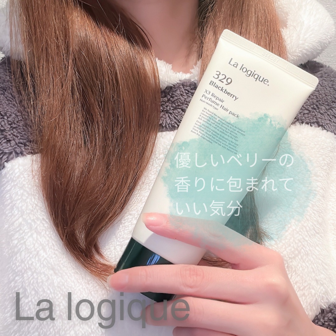 X3 リペア パフューム ヘアパック /Lalogique/アウトバストリートメントを使ったクチコミ（1枚目）