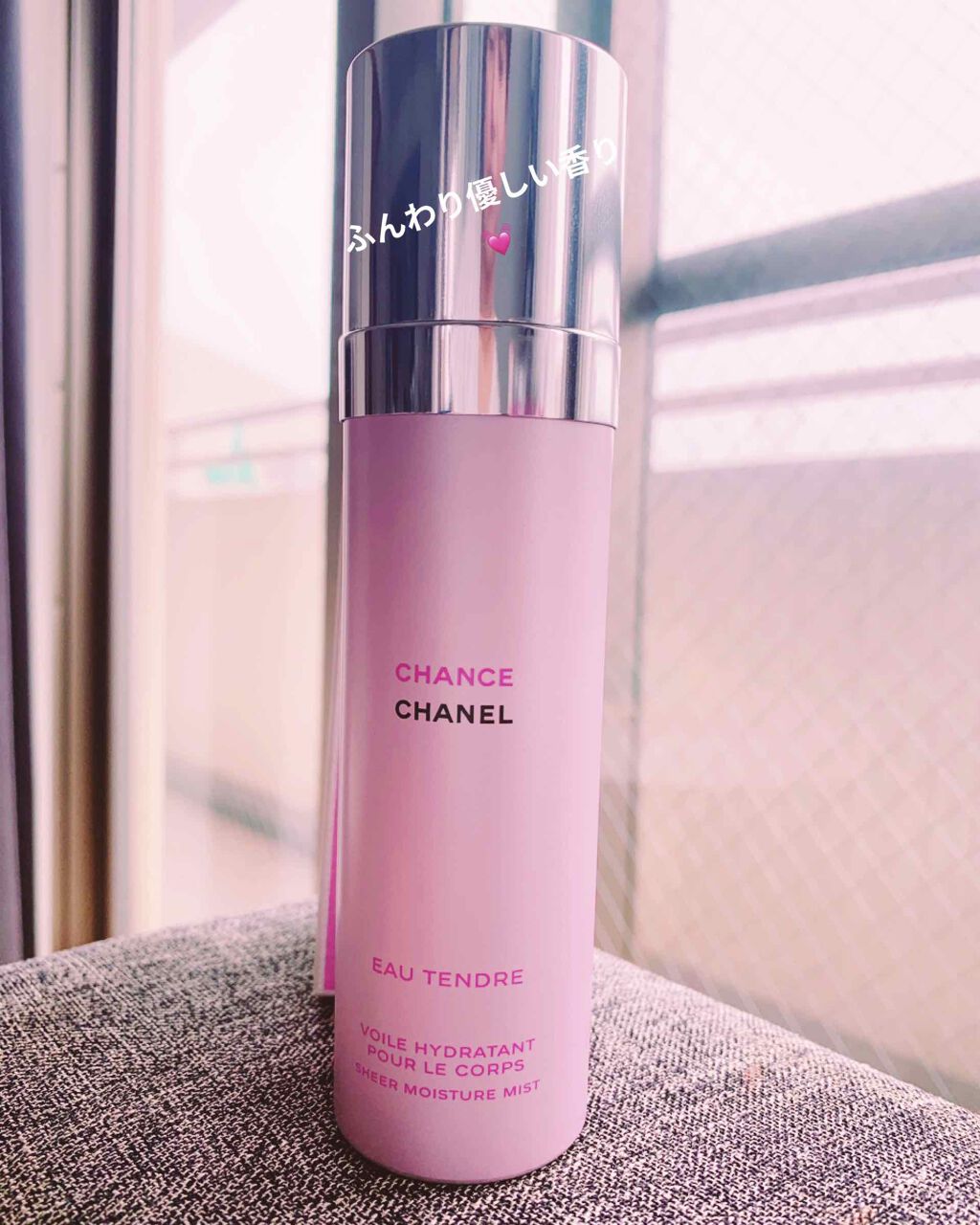 チャンス オー タンドゥル モイスチャー ミスト/CHANEL/香水(レディース)を使ったクチコミ(1枚目)