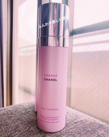 チャンス オー タンドゥル モイスチャー ミスト/CHANEL/香水(レディース)を使ったクチコミ（1枚目）