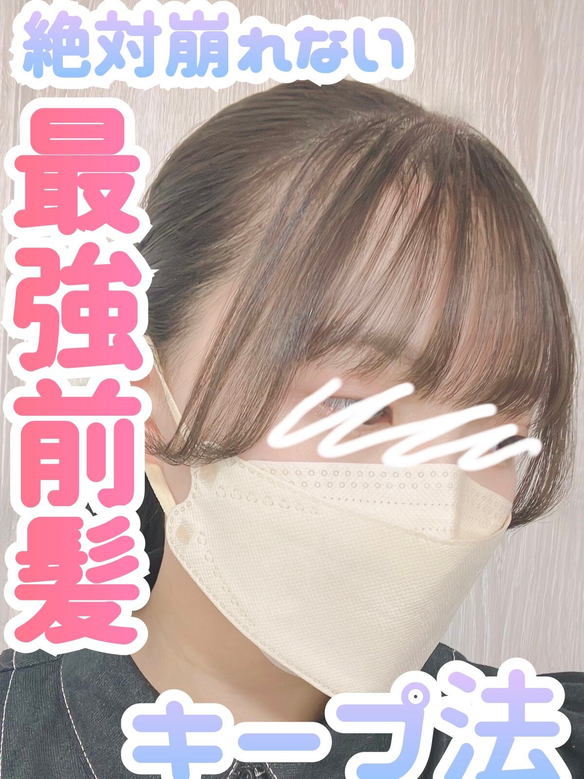 まとめ髪スティック レギュラー/マトメージュ/ヘアワックス・クリームを使ったクチコミ(1枚目)