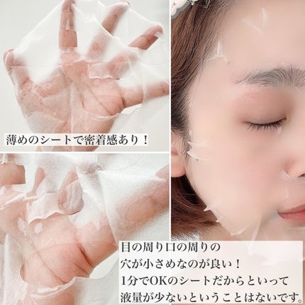 レッドブレミッシュクイックPHAシートマスク/Dr.G/シートマスク・パックを使ったクチコミ(4枚目)