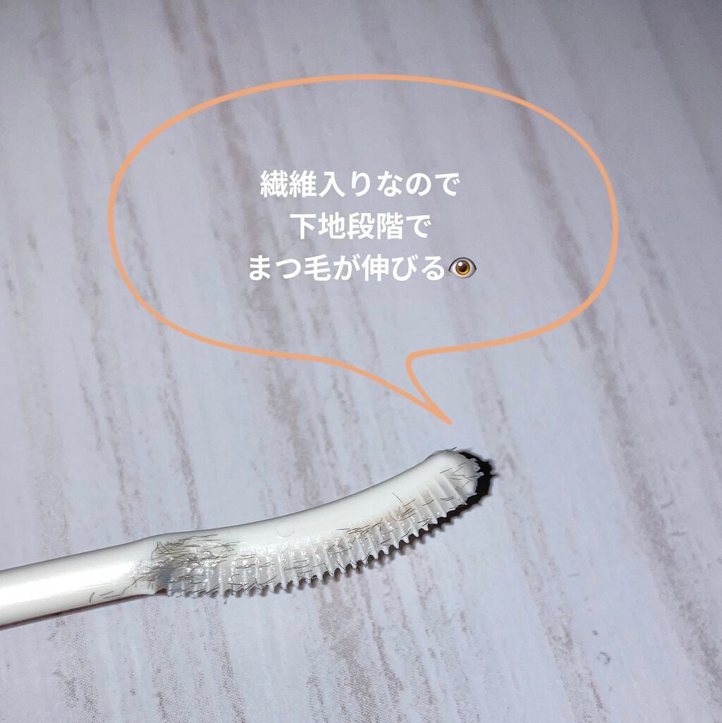 ラッシュボーン ブラックファイバーイン/MAJOLICA MAJORCA/マスカラ下地を使ったクチコミ(2枚目)