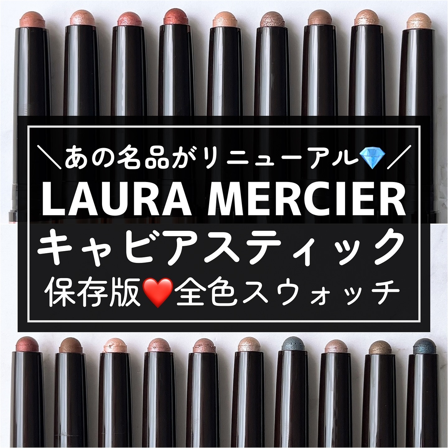 ローラメルシエ キャビアスティックアイカラーN M05 BRICK ローラメルシエ キャビアスティックアイカラー M05 ブリック | Shop at