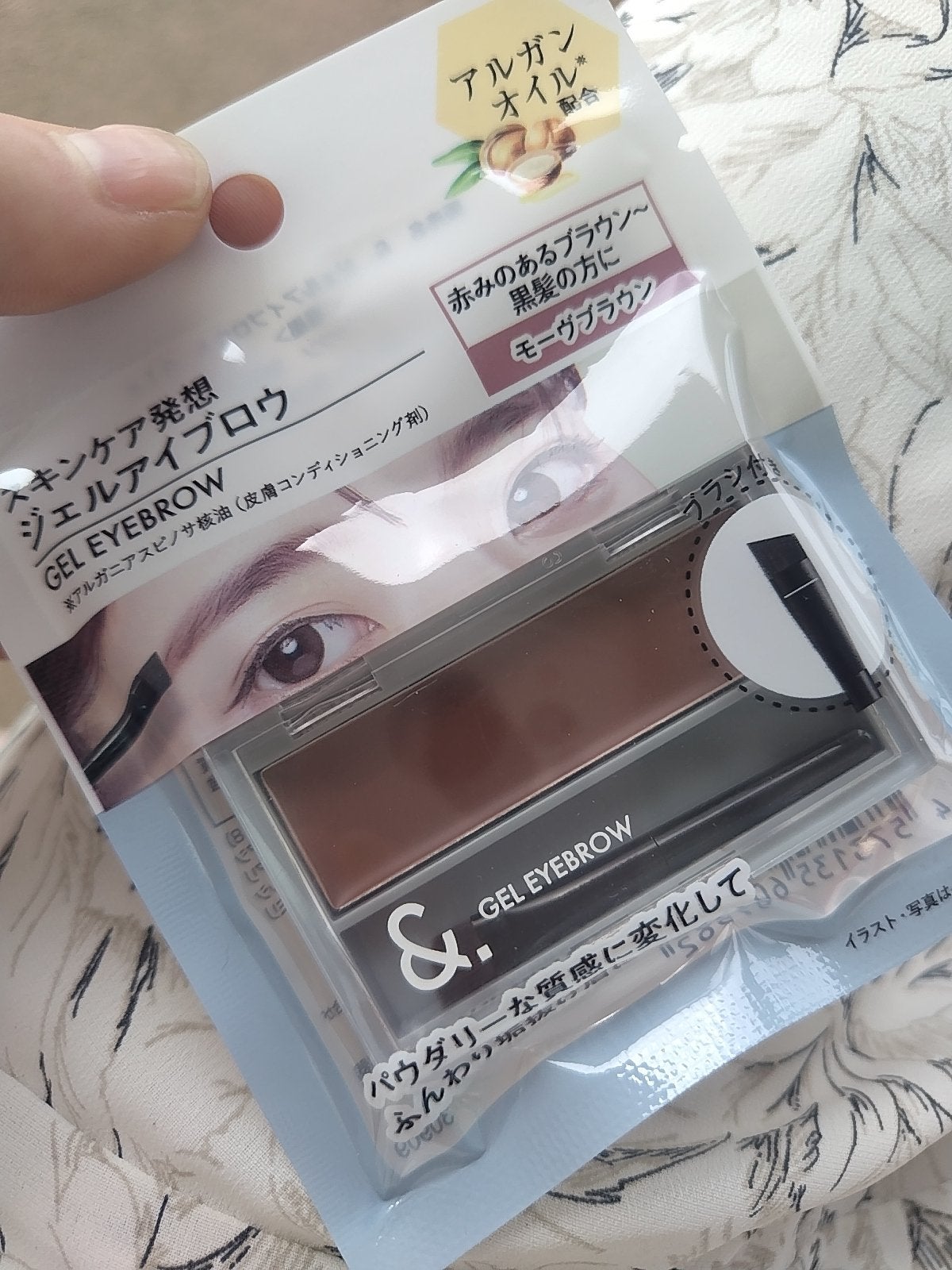 マイ♡リップスパートナー on LIPS 「今日のメイクは!アイブロウはセブンイレブン、ダイソーのアイシャ..」(5枚目)