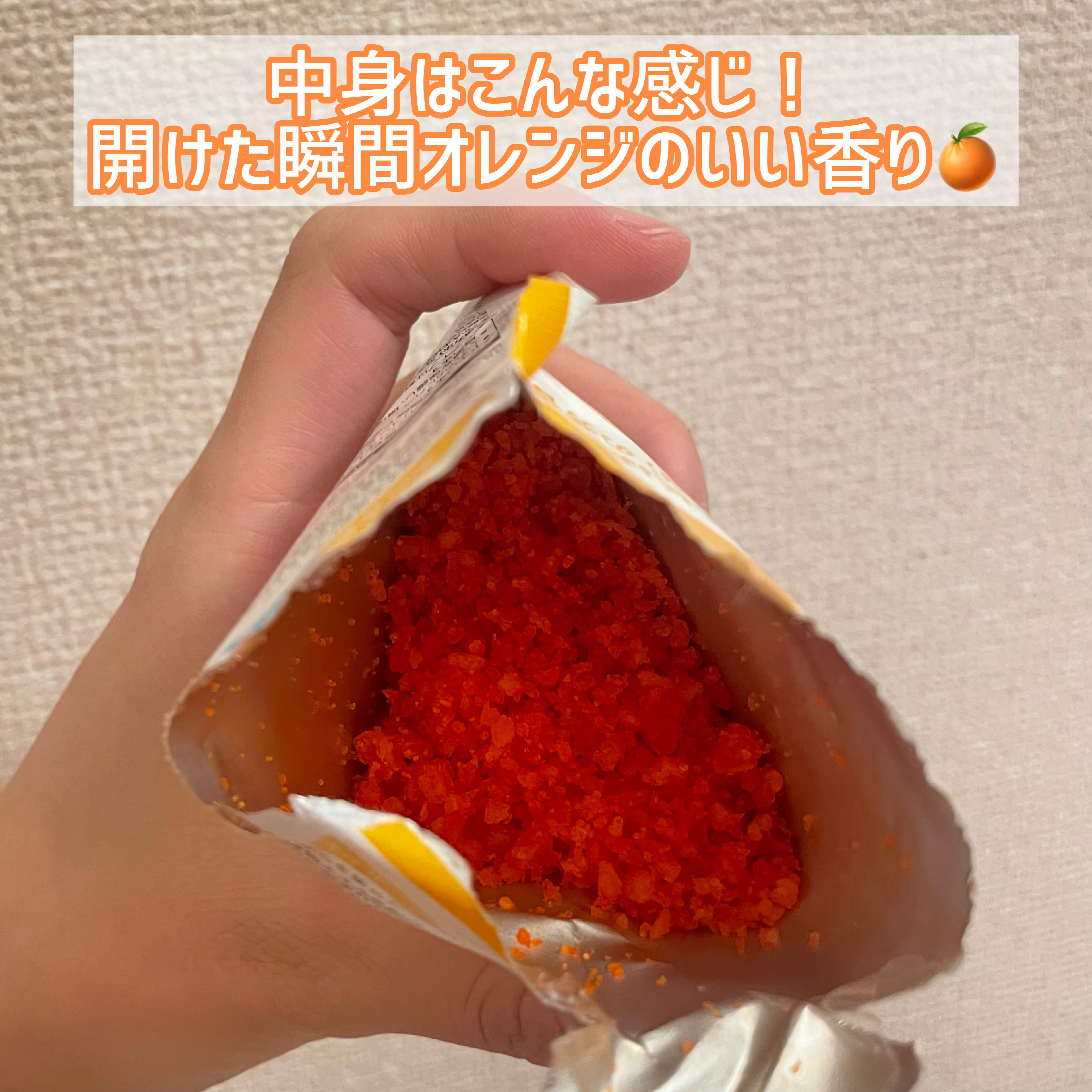 クナイプ バスソルト オレンジ・リンデンバウム<菩提樹>の香り/クナイプ/無機塩系入浴剤を使ったクチコミ（3枚目）