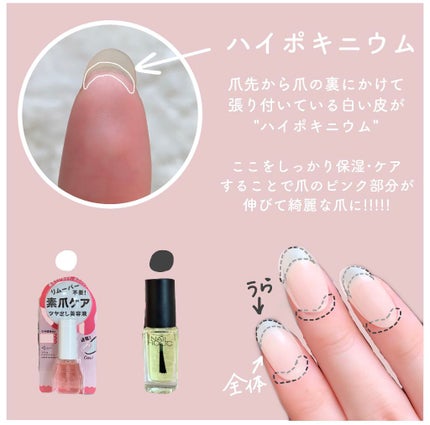 エテュセ クイックケアコート/ettusais/ネイルオイル・トリートメントを使ったクチコミ(2枚目)