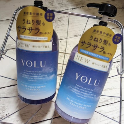 カームナイトリペアシャンプー/トリートメント/YOLU/市販シャンプーを使ったクチコミ(1枚目)