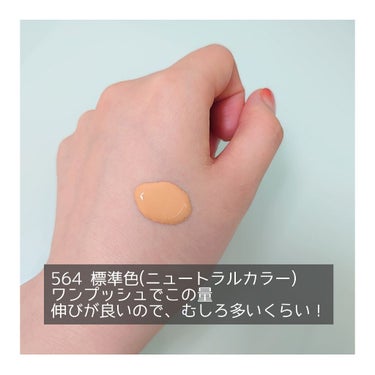 アンリミテッド ラスティング フルイド/shu uemura/リキッドファンデーションを使ったクチコミ（2枚目）