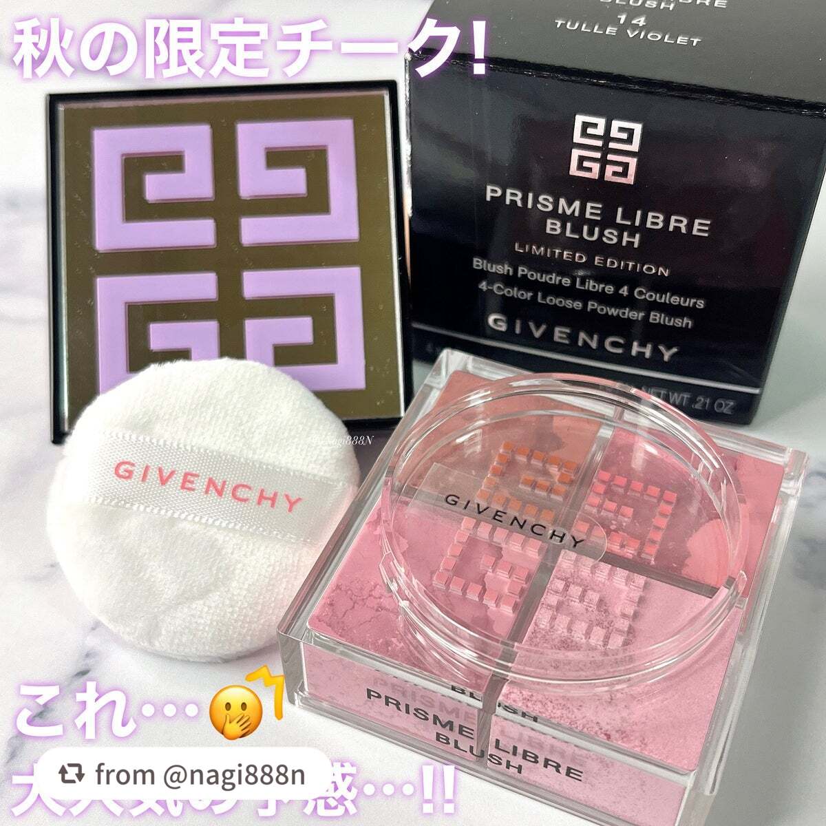 プリズム・リーブル・ブラッシュ/GIVENCHY/パウダーチークを使ったクチコミ(1枚目)