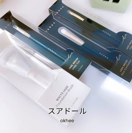 okhee 白玉ファンデーションブラシ/SOOA DOR/メイクブラシを使ったクチコミ(10枚目)