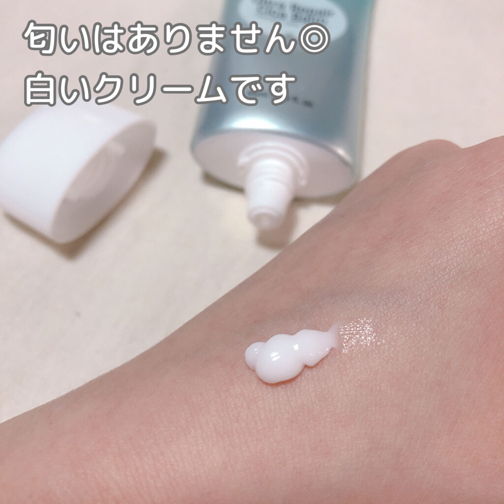 ウルトラリペアシカバーム/JeogSeoul/フェイスクリームを使ったクチコミ（2枚目）