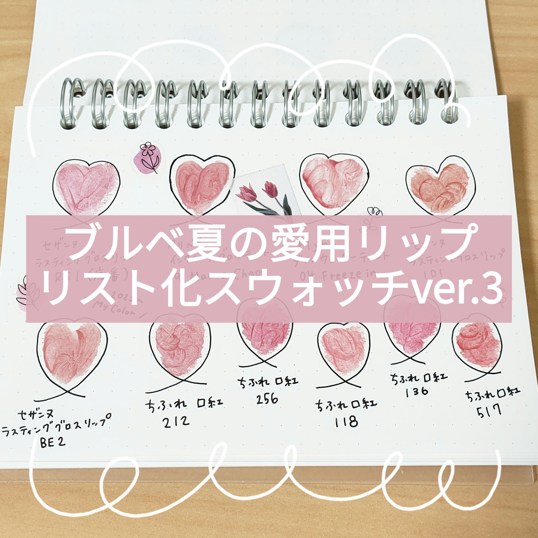 口紅（詰替用）/ちふれ/口紅を使ったクチコミ（1枚目）