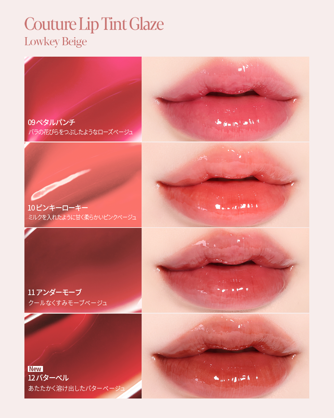 クチュールリップティントグレイズ/espoir/リップティントを使ったクチコミ(4枚目)