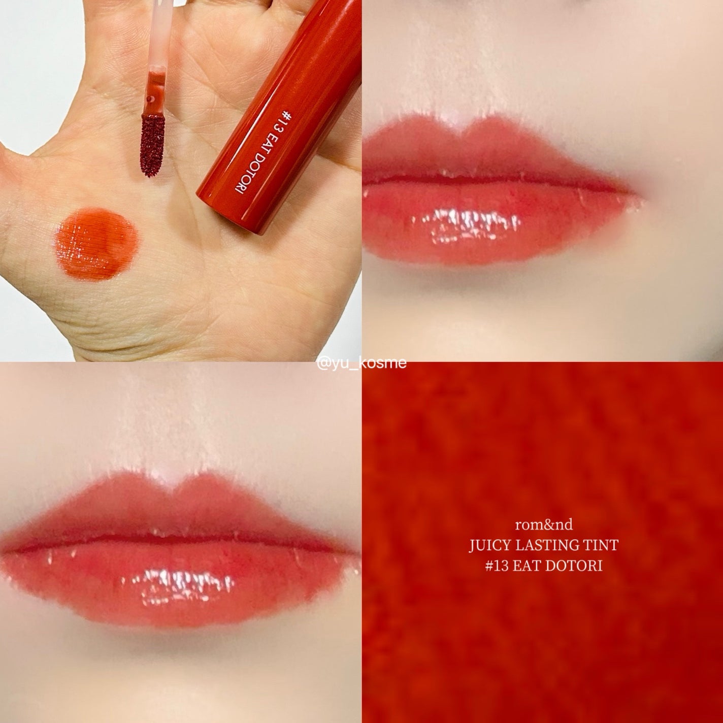 ジューシーラスティングティント/rom&nd/リップティントを使ったクチコミ(5枚目)