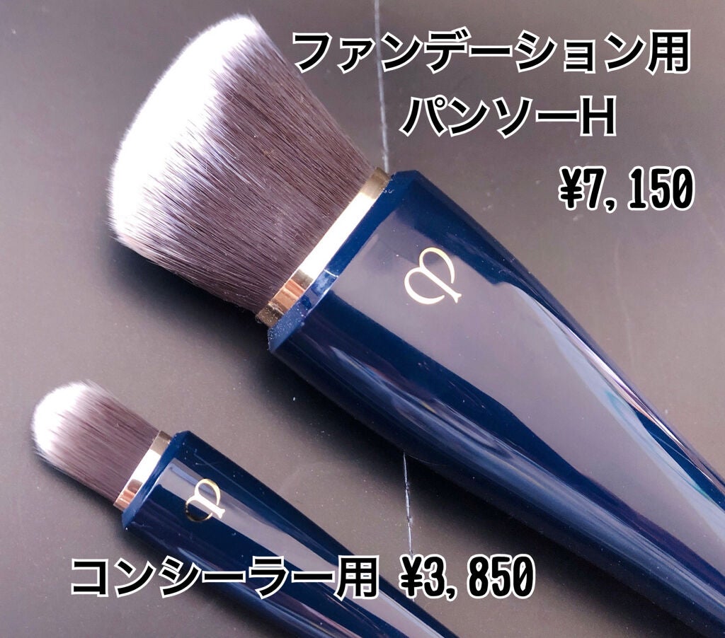 コレクチュールヴィサージュ/クレ・ド・ポー ボーテ/スティックコンシーラーを使ったクチコミ(5枚目)