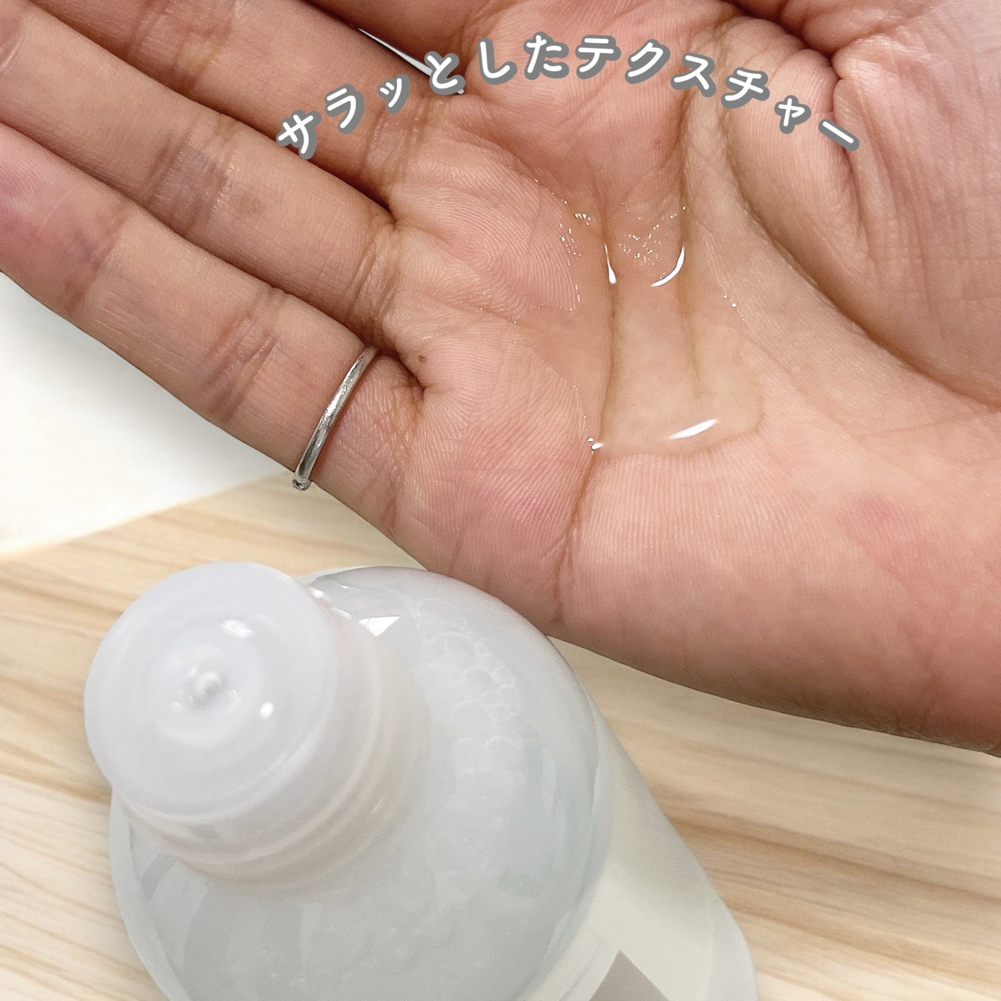 è¬çšããŒã·ã§ã³ïŒãšãŠããã£ãšãïŒ/IHADA/åç²§æ°Žã䜿ã£ãã¯ãã³ãïŒ3æç®ïŒ