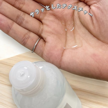 薬用ローション(とてもしっとり)/IHADA/化粧水を使ったクチコミ(3枚目)