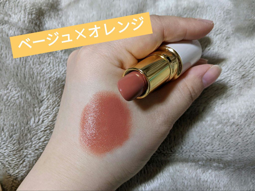 ラスティング リップカラーN/CEZANNE/口紅を使ったクチコミ（2枚目）