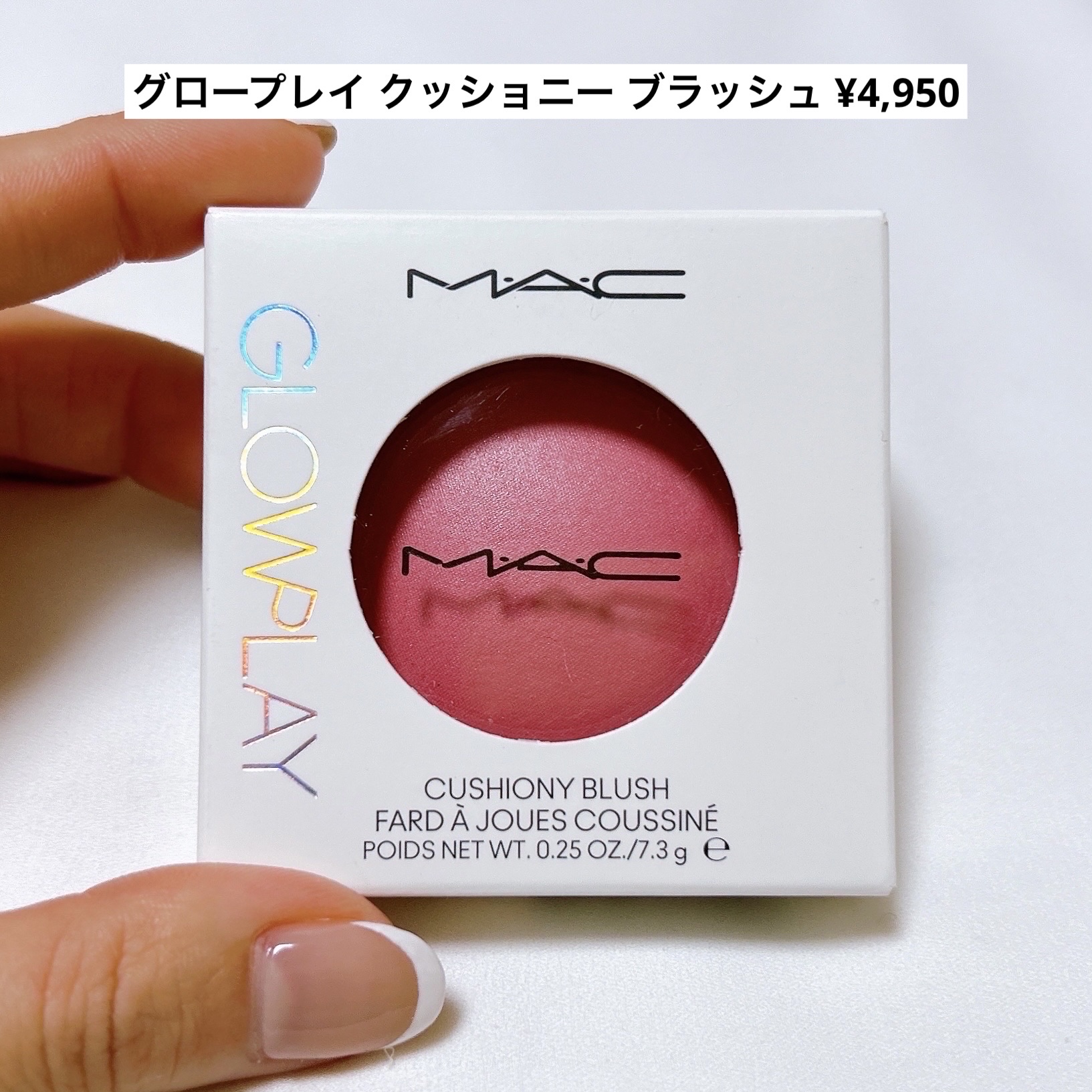 グロープレイ クッショニー ブラッシュ トータリー シンクト/M・A・C/ジェル・クリームチークを使ったクチコミ（2枚目）