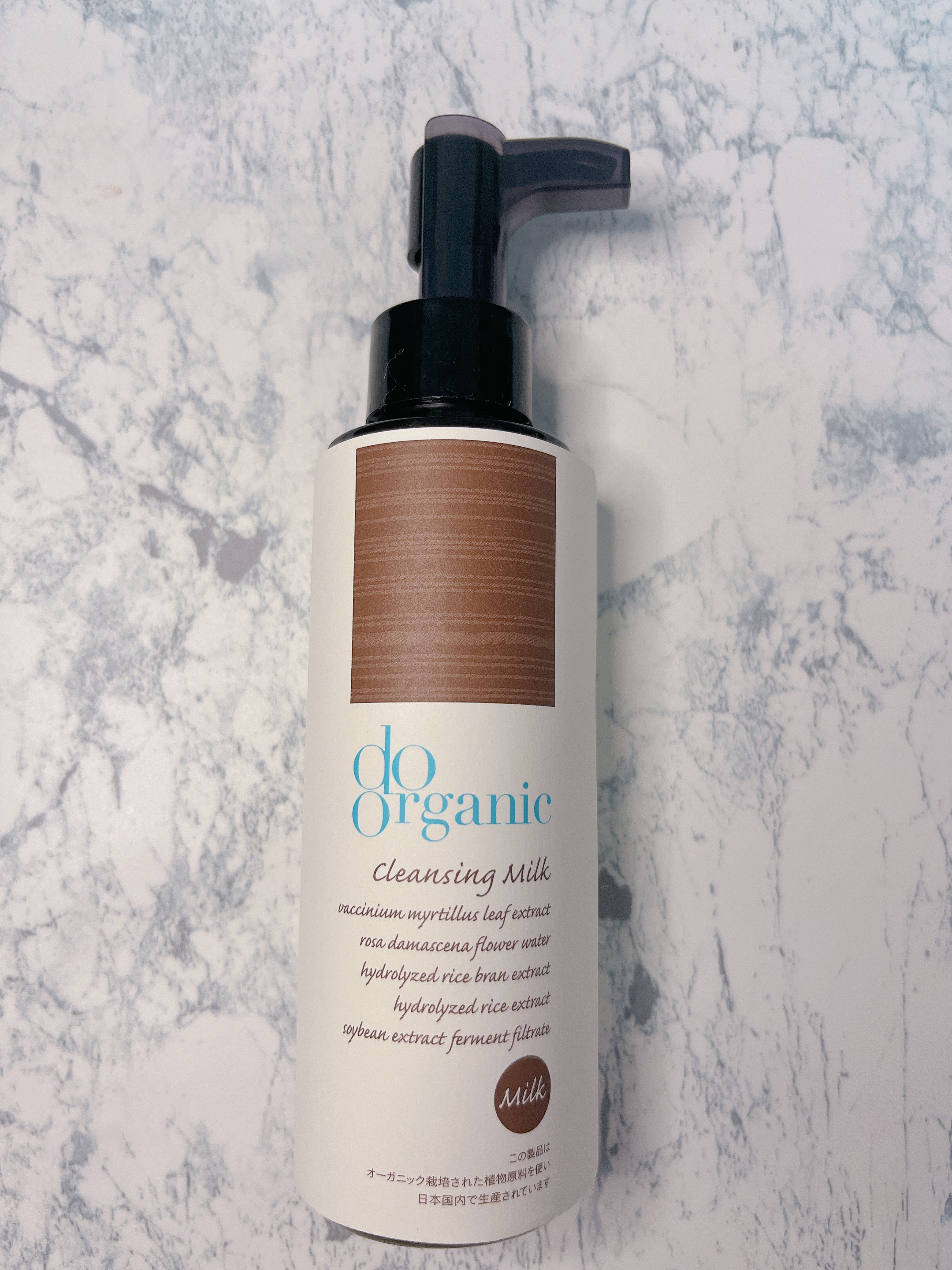 クレンジング ミルク/ドゥーオーガニック/ミルククレンジングを使ったクチコミ（1枚目）