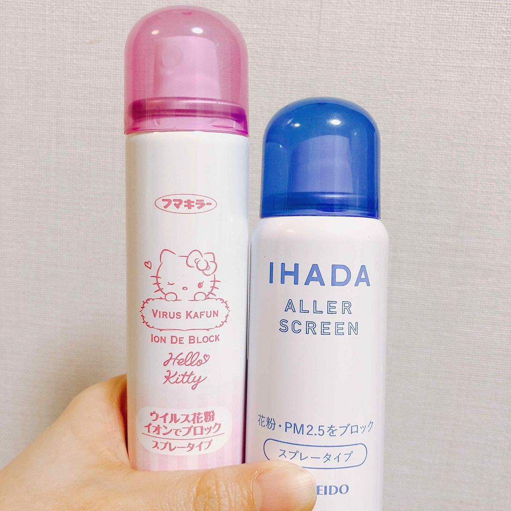 アレルスクリーン/IHADA/その他スキンケアを使ったクチコミ(1枚目)