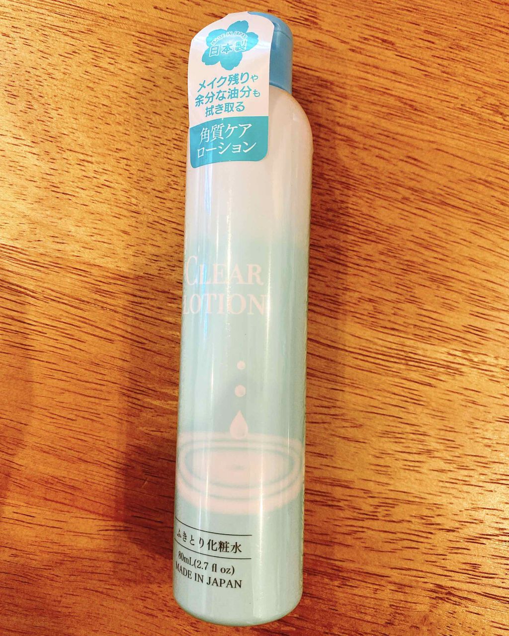 ふきとり化粧水Ｄ/DAISO/拭き取り化粧水を使ったクチコミ（1枚目）