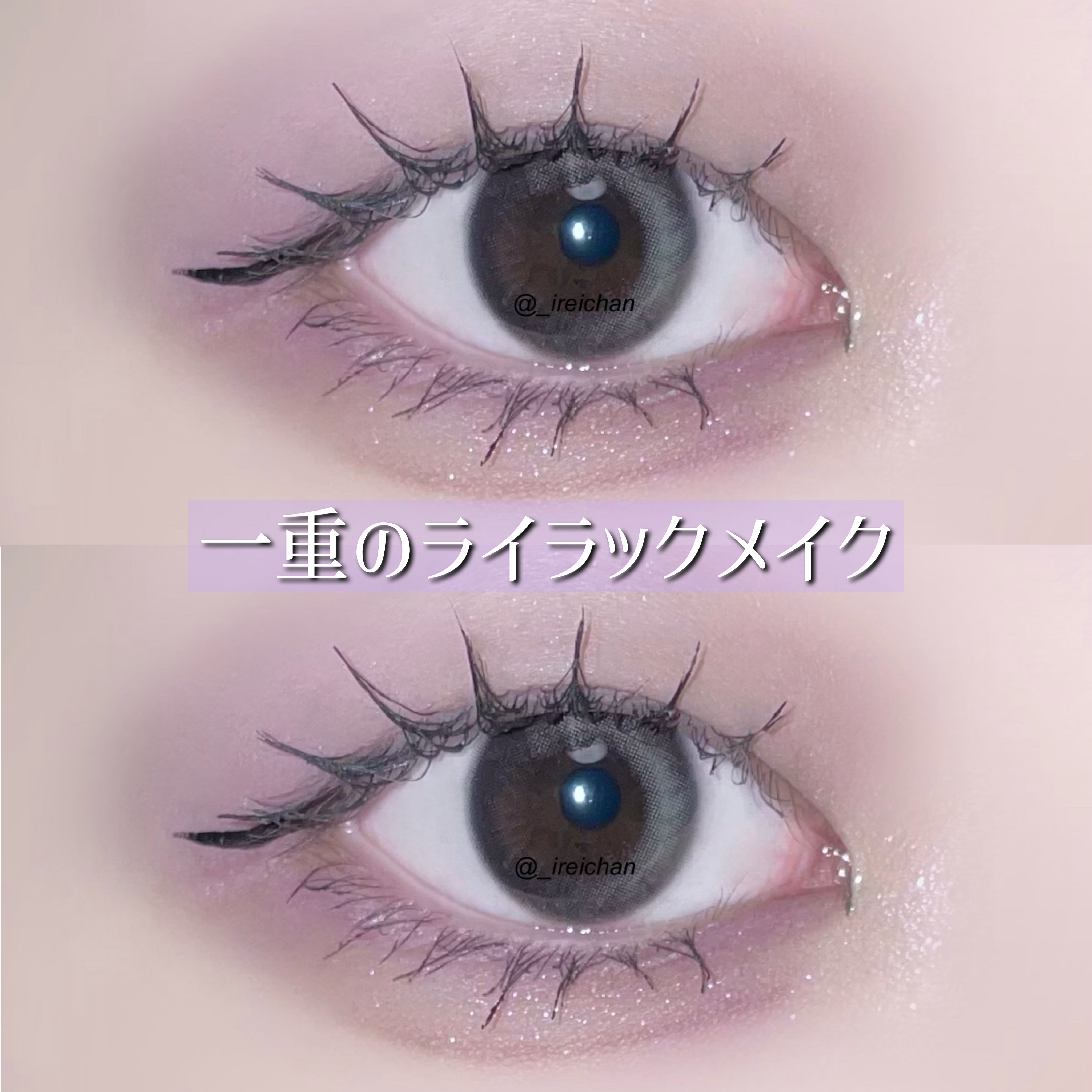 〖一重のライラックメイク🪻‎🤍〗


◾︎使用コスメ
・#hapakristin / one&only Kristin  gray
　　https://lipscosme.com/posts/5956236
・#wakemake / s