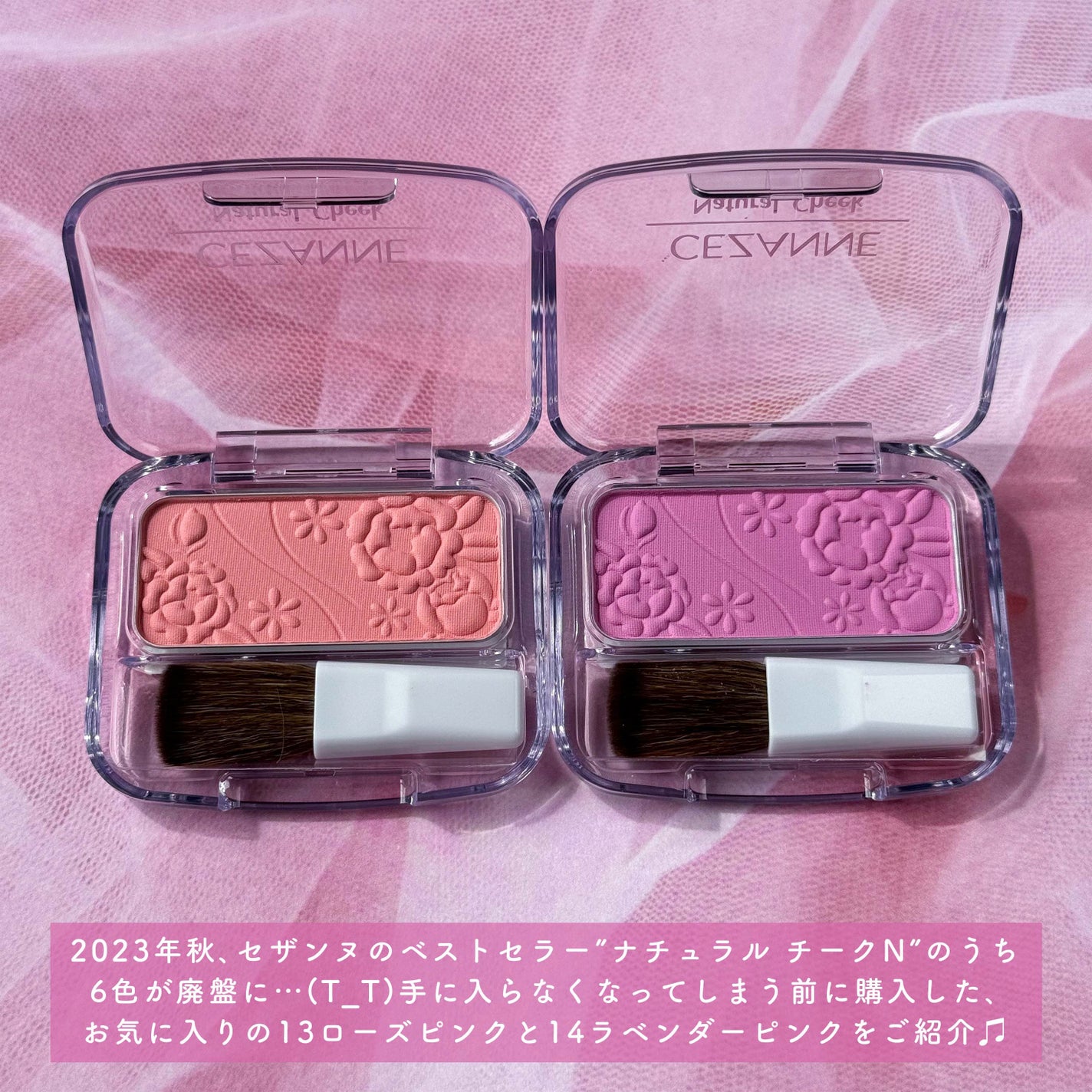 ナチュラル チークN/CEZANNE/パウダーチークを使ったクチコミ(2枚目)