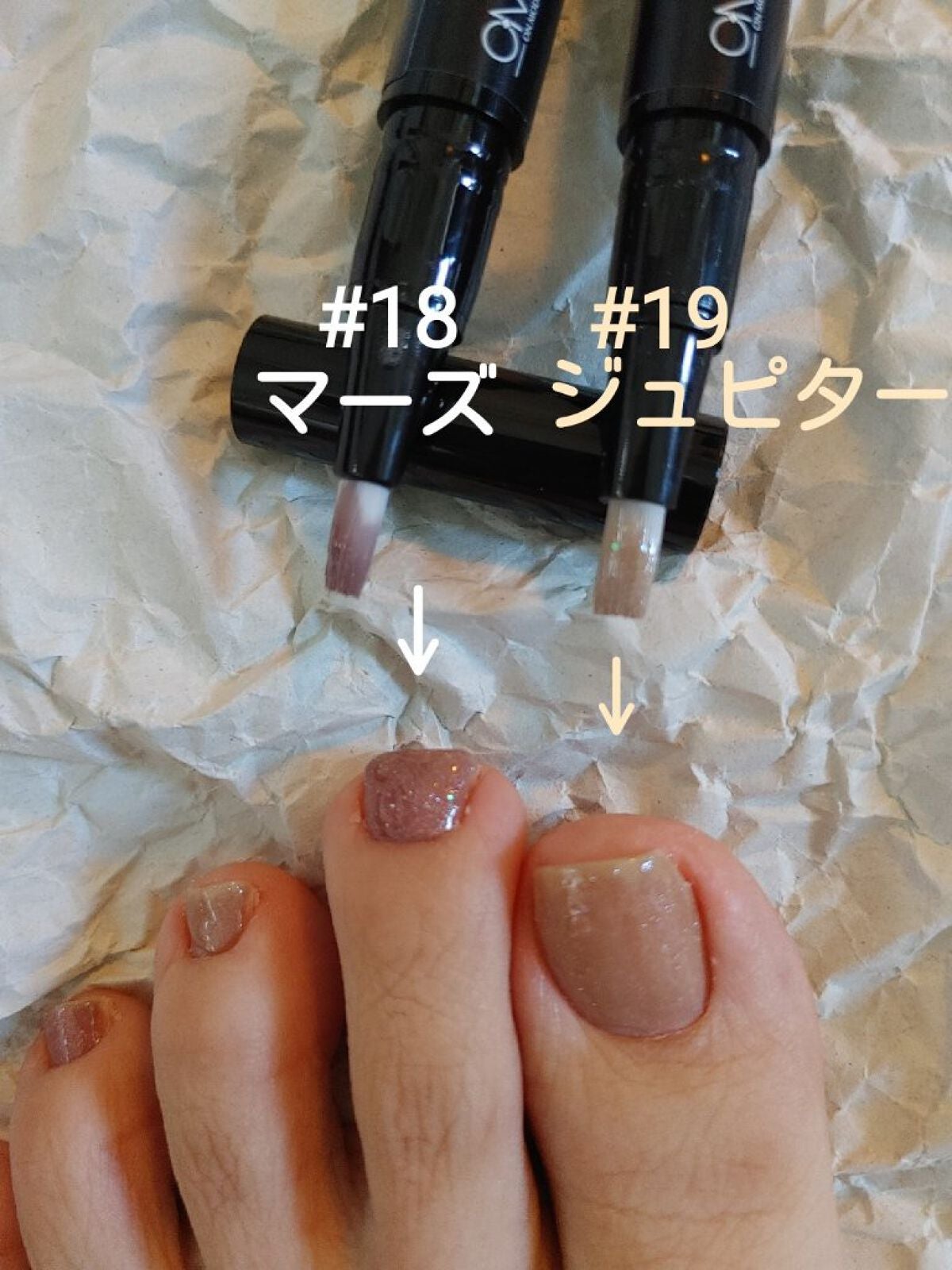 チャームスティックジェル/OMD/オールインワンネイルを使ったクチコミ(2枚目)