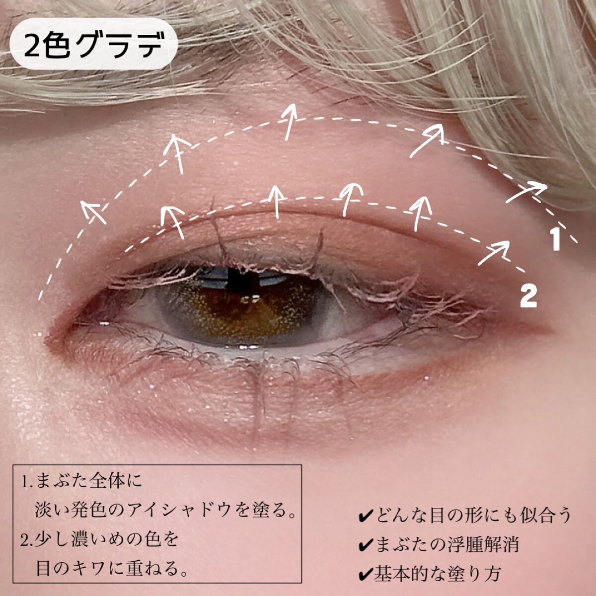 トーンアップアイシャドウ/CEZANNE/アイシャドウパレットを使ったクチコミ(3枚目)