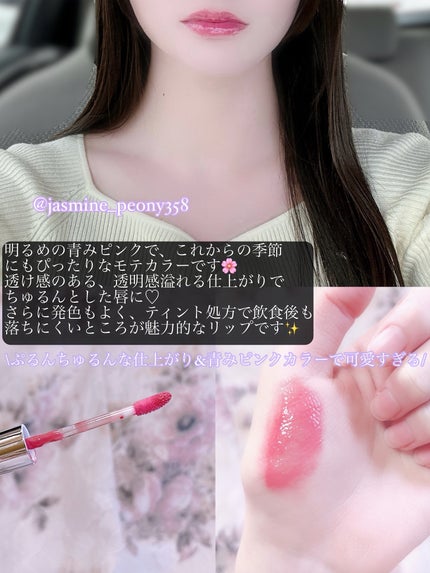 リップボム プランパーセラム 02 ピンクロージー/エリザベス/リッププランパーの画像