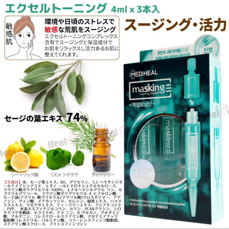 ティーツリーケア ソリューション エッセンシャルマスクEX/MEDIHEAL/シートマスク・パックを使ったクチコミ(3枚目)