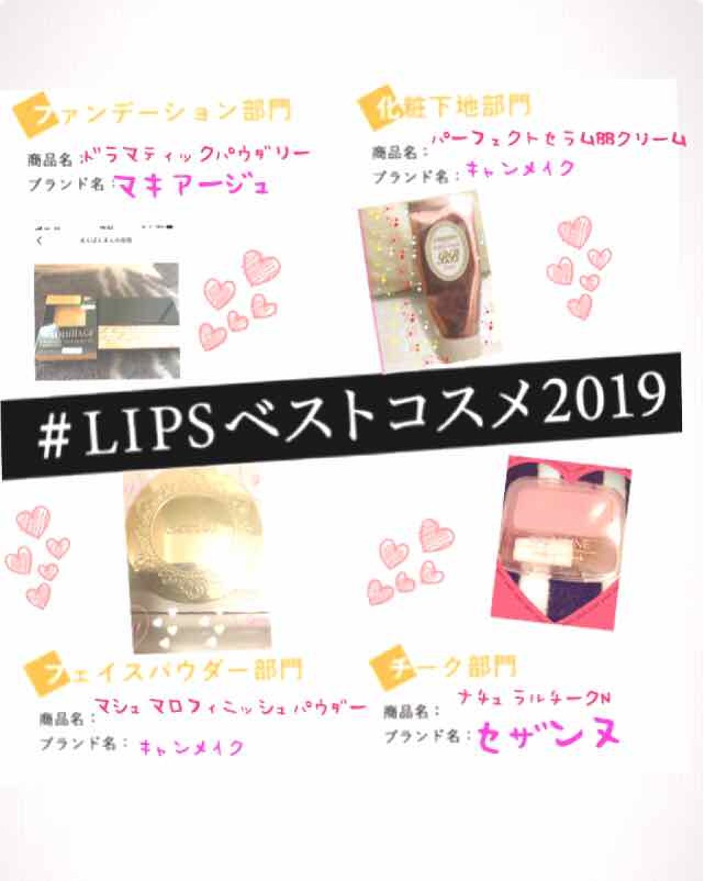 【旧品】マシュマロフィニッシュパウダー/キャンメイク/プレストパウダーを使ったクチコミ(1枚目)