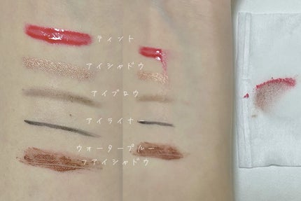 セビウム エイチツーオー D/ビオデルマ/クレンジングウォーターを使ったクチコミ(2枚目)