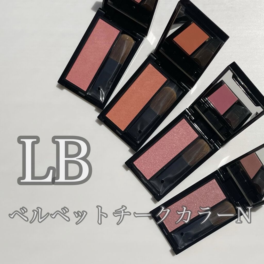 【LB】ベルベットチークカラーN　チークカラースウォッチ🌷

#LB #ベルベットチークカラー
各990円（税抜900円）


LBから3月にリニューアルされた、 ベルベットチークカラー の4色のチークカラーをスウォッチととも