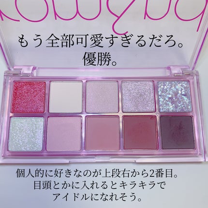 ベターザンパレット/rom&nd/アイシャドウパレットを使ったクチコミ(2枚目)