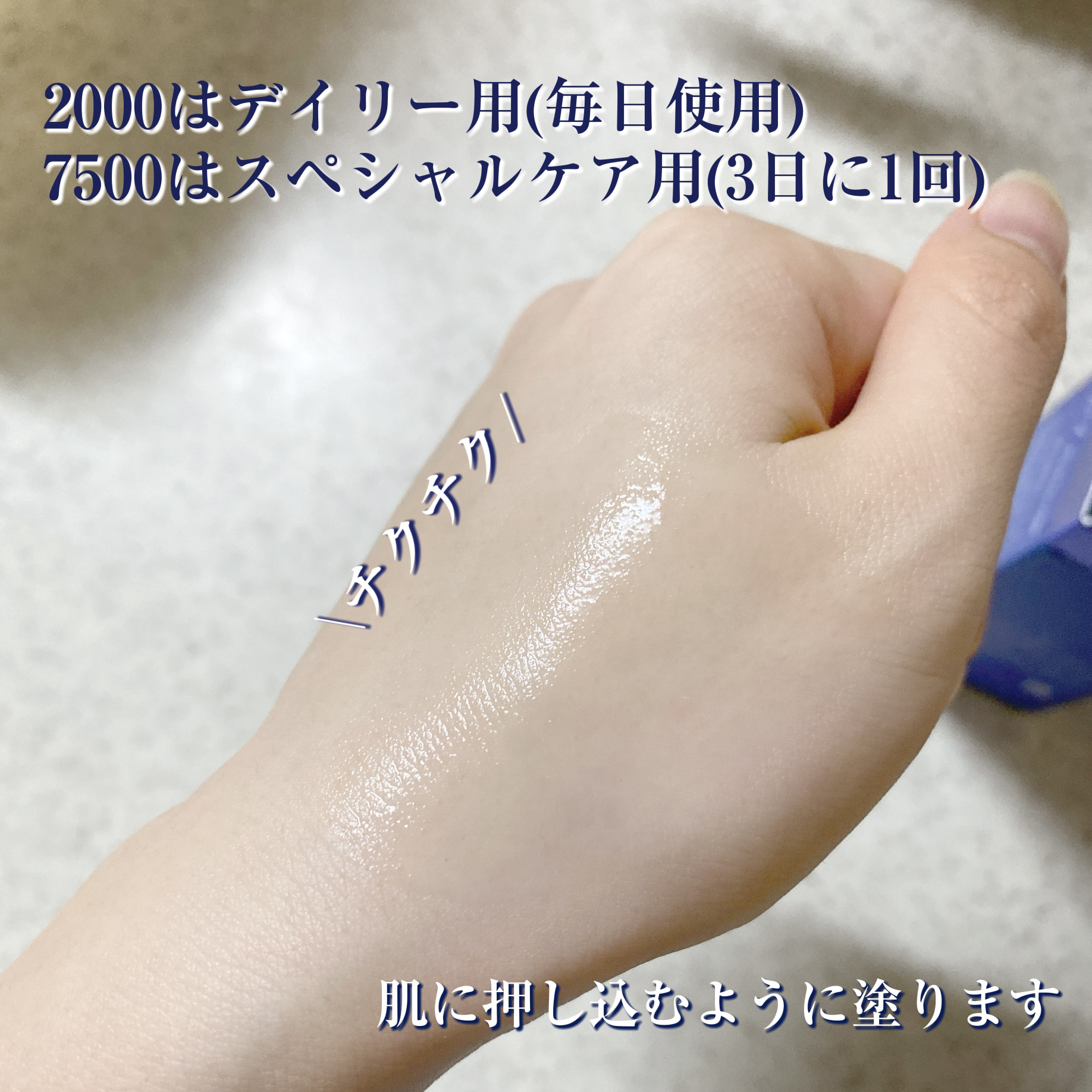 ゼロ1DAYエクソソームショット2000 1個+ゼロ1DAYエクソソームショット7500 1個 セット/MEDICUBE/スキンケアキットを使ったクチコミ（3枚目）