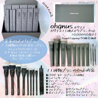 Ohgnus Make up Blush Set/Ohgnus/メイクブラシを使ったクチコミ（2枚目）