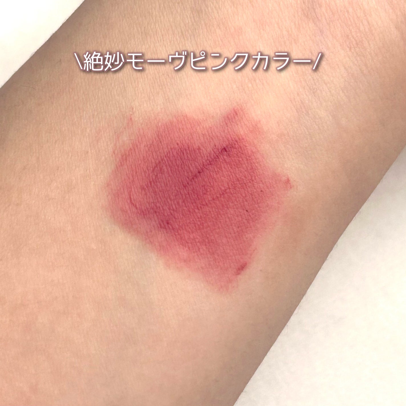 シンプレイン ウォーターブラーティント/Sim;plain/リップティントを使ったクチコミ(3枚目)